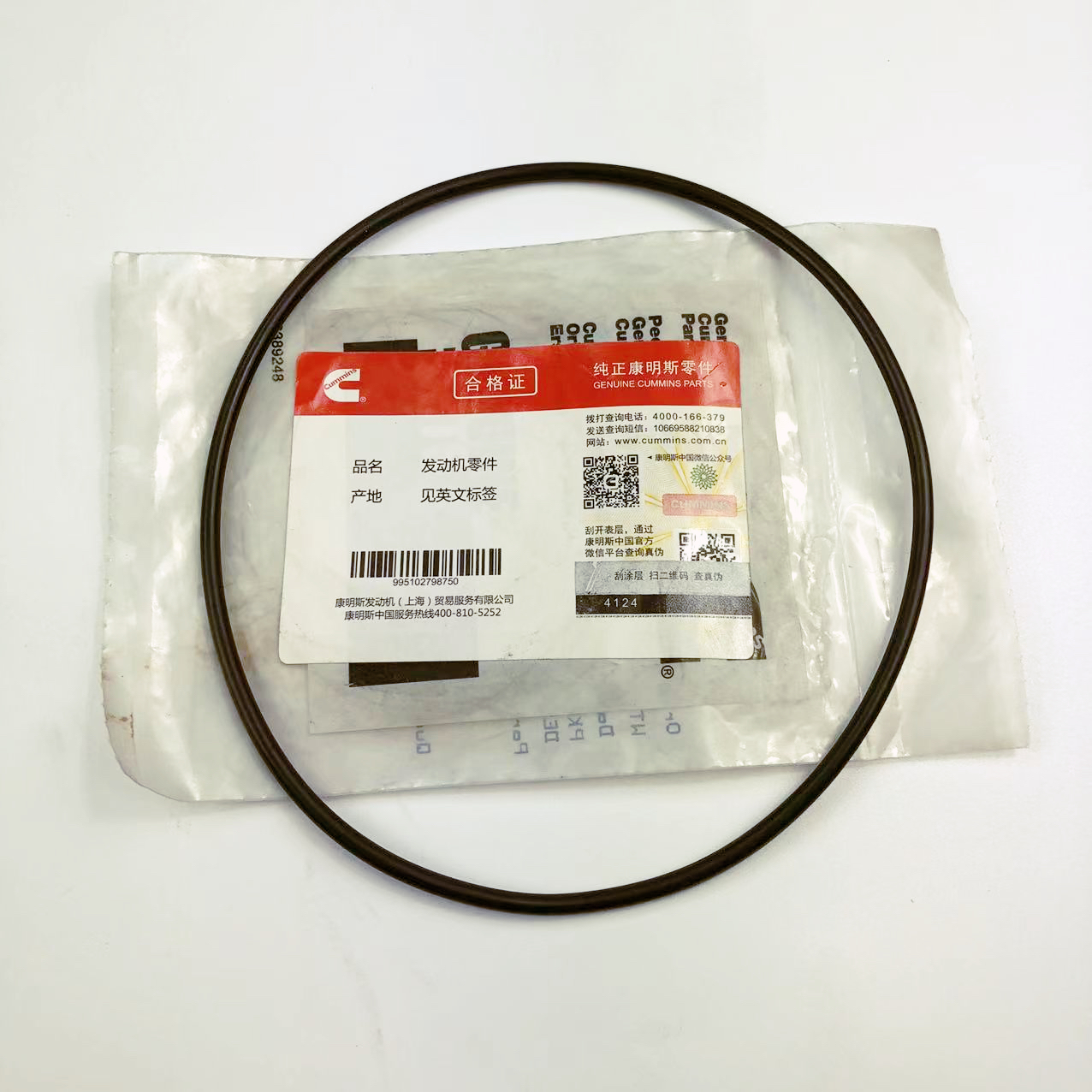 Cummins Engine Spare Parts SEAL,O RING 4998542 for Cummins KTA38 - copy