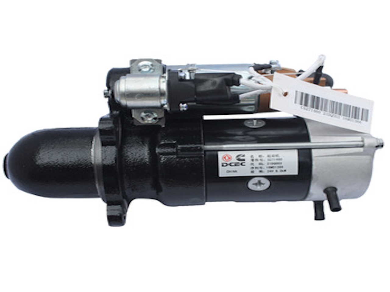 Cummins starter motor