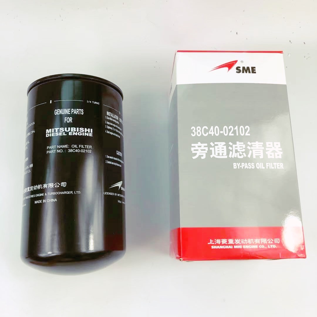 Genuine Brand New diesel engine By-Pass oil filter 38C40-02102 for Mitsubishi S6r S6r2 S12r S16r S6r2-Pta-C S6r2-Ptaa-C Pta-C Pta2-C Pta 