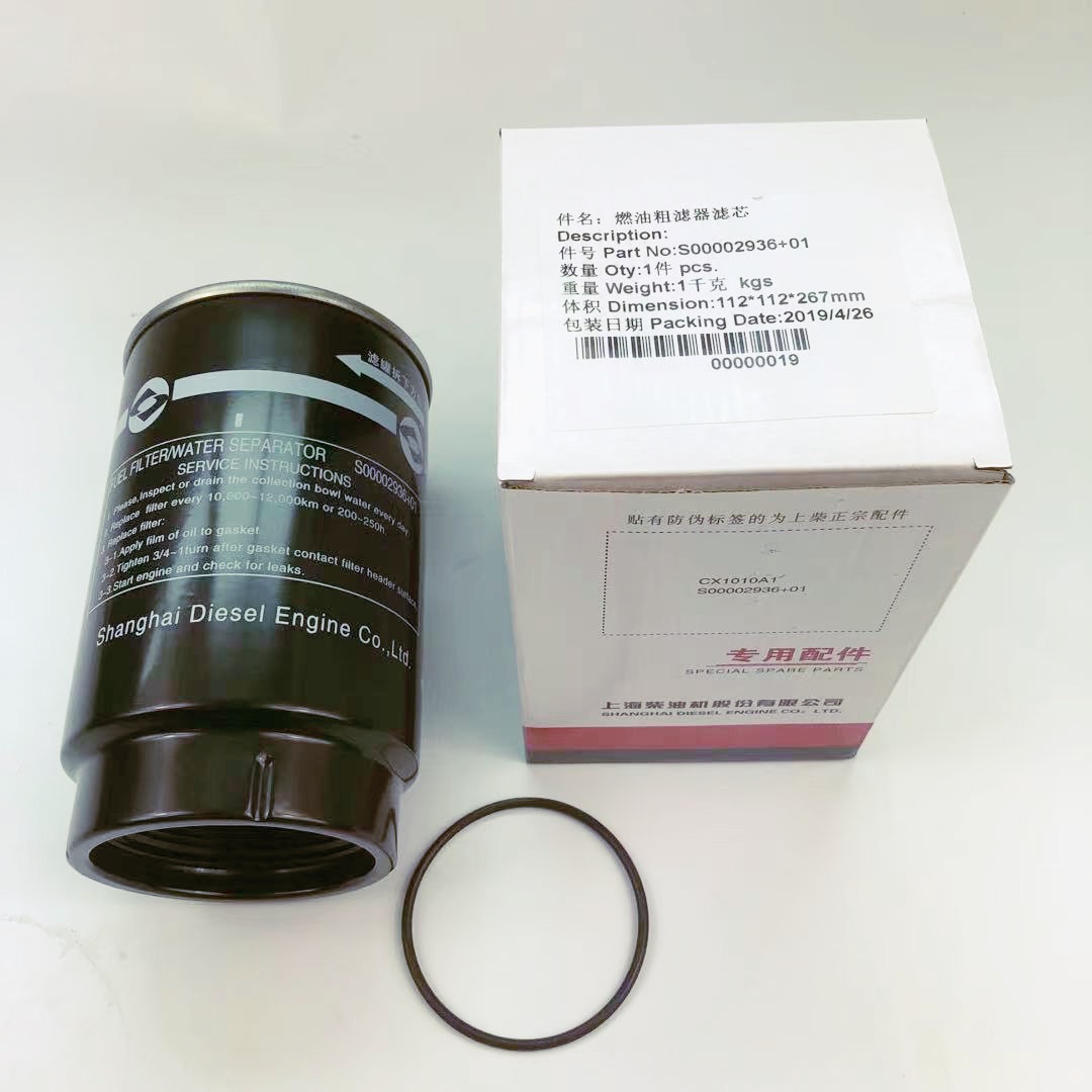 Genuine Brand New diesel engine Spare Parts fuel filter water separator S00002936+01 for Shangchai (SDEC) Engine