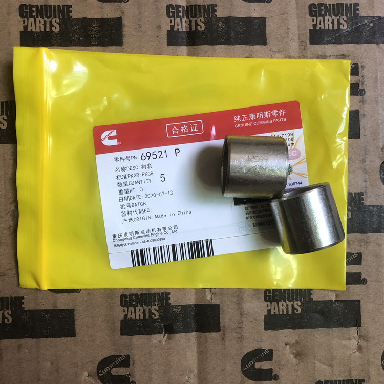 Cummins K19 KTA19 bushing 69521