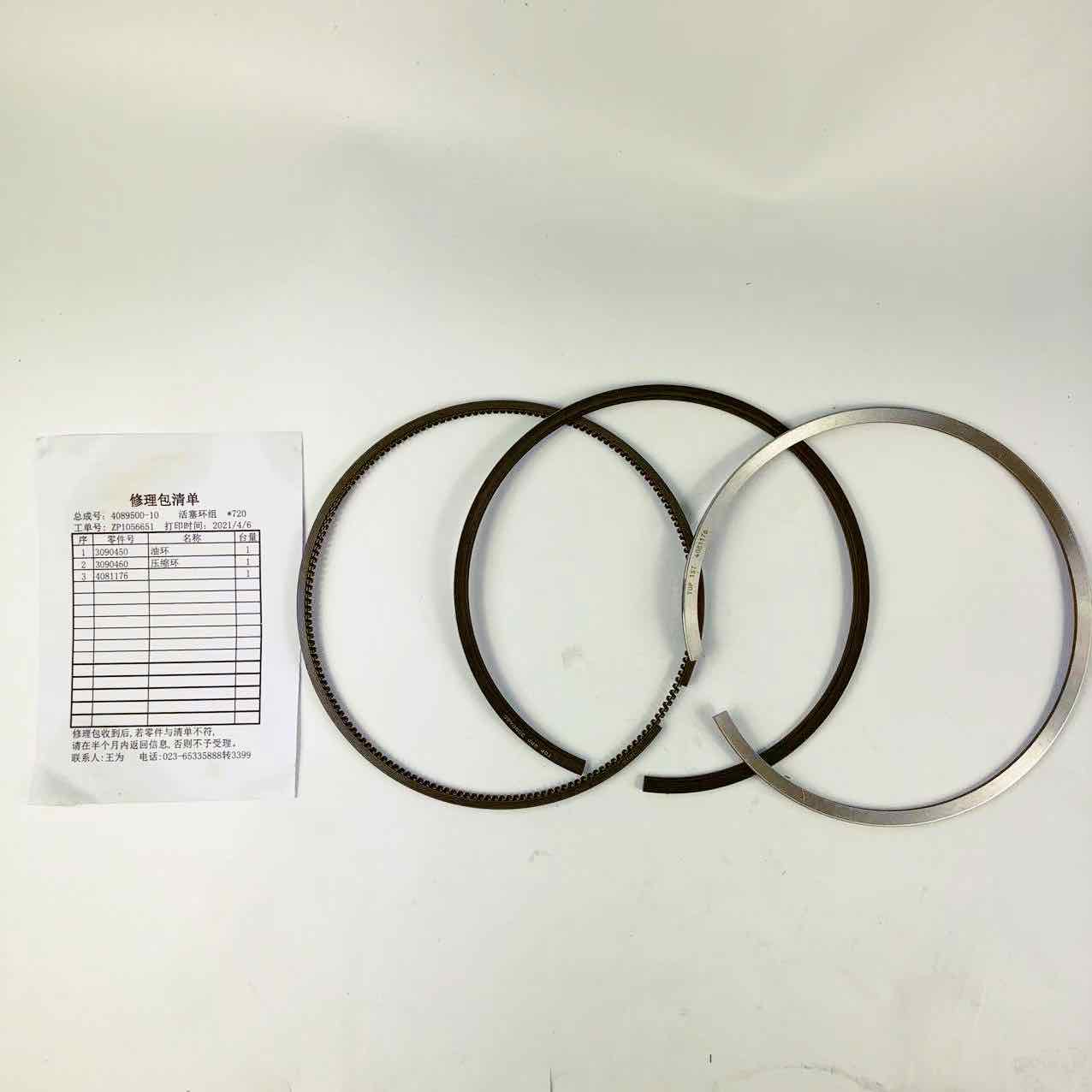 4089500-10 Cummins Piston Ring